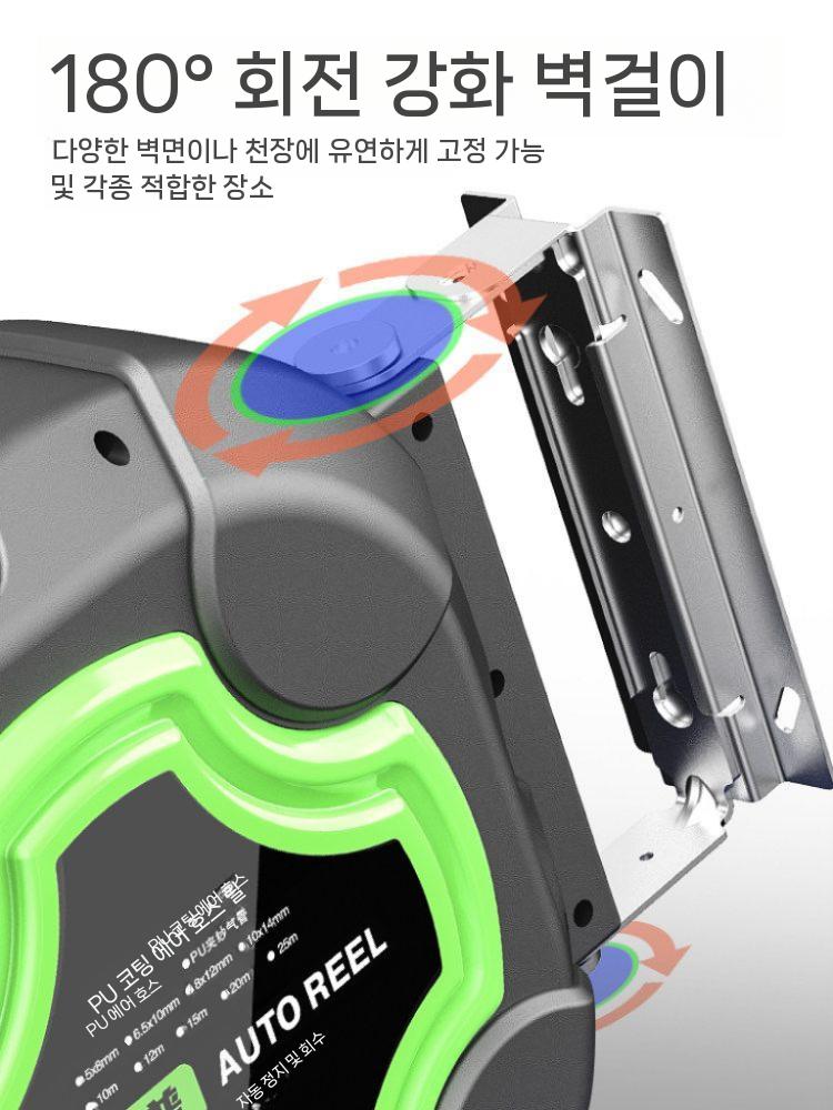 자동 릴호스 벽걸이 물호스릴 고압 청소 농업 워터건 10m 이미지 6