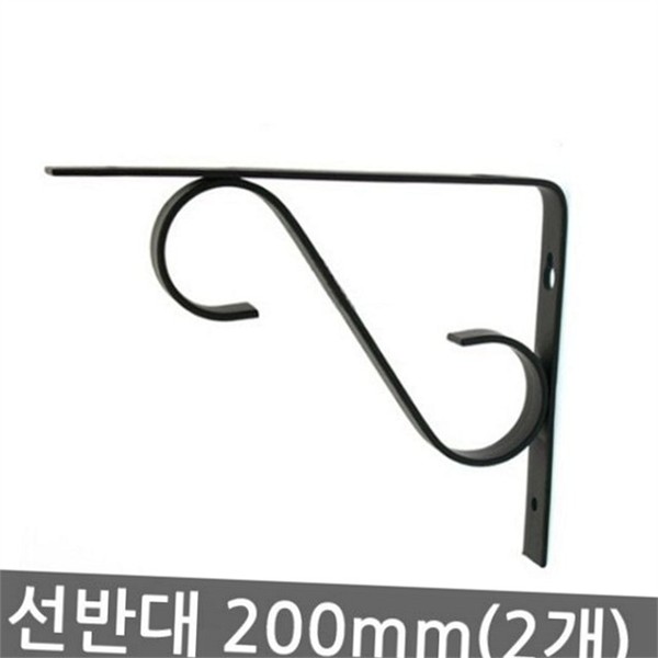 모던 철제 선반 지지대 200mm ㄱ자 선반 브라켓 벽걸이 주방 - 상품 이미지