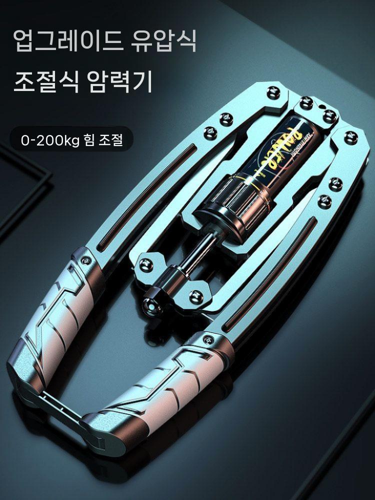 가슴운동 완력기 근력기 프레스 헬스 가정용 기구 완력기 - 상세 이미지 3
