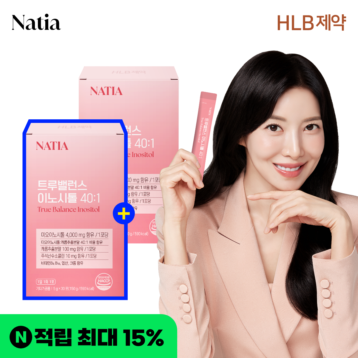 엽산 비타민 콜린 미오 나티아 트루밸런스 이노시톨 40:1 30포, 2개 - 상품 이미지