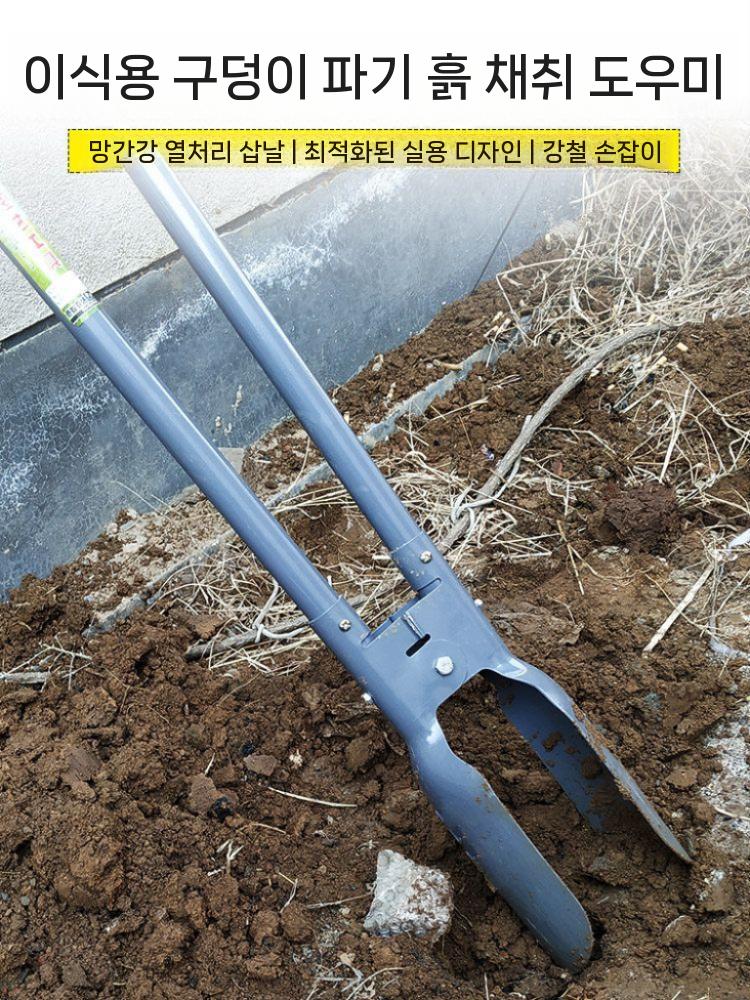 구덩이삽 땅파기삽 도랑삽 농사용 발굴 토양 굴착 삽 - 상세 이미지 4