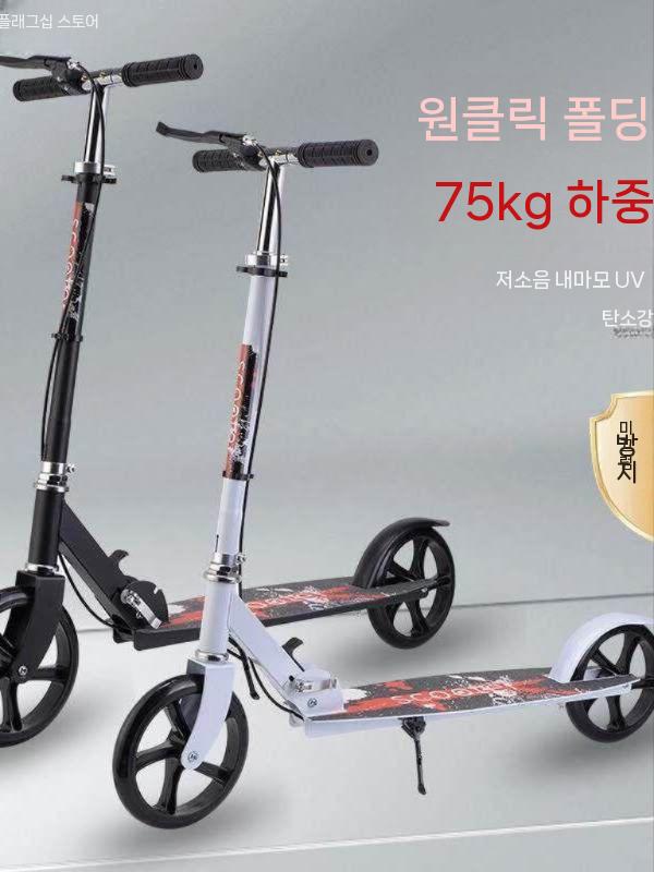 전동킥보드 퀵보드 스쿠터 전기 초경량 성인 접이식 스턴트 수동 블랙 - 상세 이미지 5