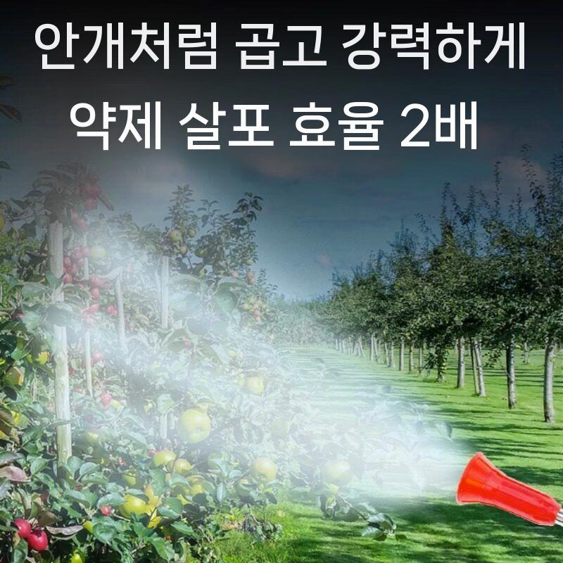 엔진 동력분무기 살포기 고압 농약분무기 농업용 농약 26형 - 상세 이미지 2