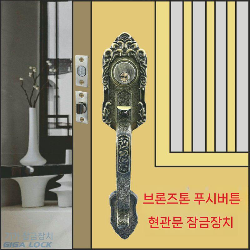 황동 문고리 손잡이 현관 캐비닛 도어 풀 빈티지 단면 단면 키 잠금 세트 35-50mm 유 이미지 6