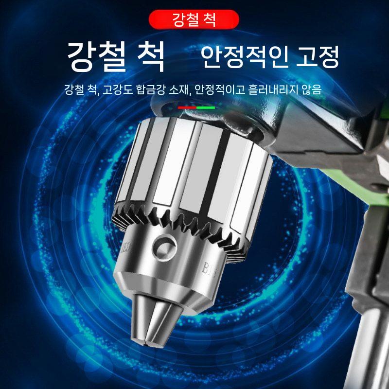 탁상 보루방 드릴프레스 드릴머신 목공 금속 가공 작업기 710W - 상세 이미지 4