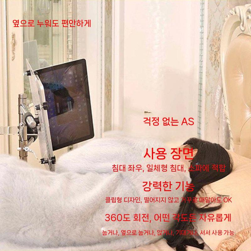 노트북 거치대 스탠드 태블릿 각도조절 각도 침대 HA-10 이미지 6