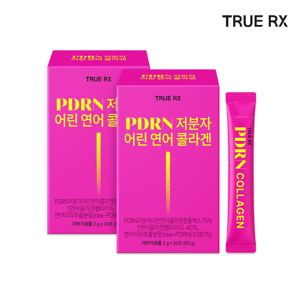 트루알엑스 공식스토어