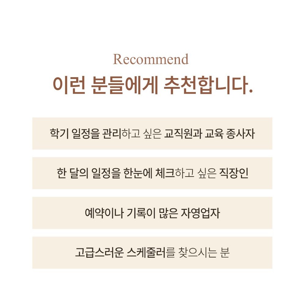 2027년 업무용 다이어리 A4 27년 빅 먼슬리 2027 월간 다이어리 플래너 이미지 6