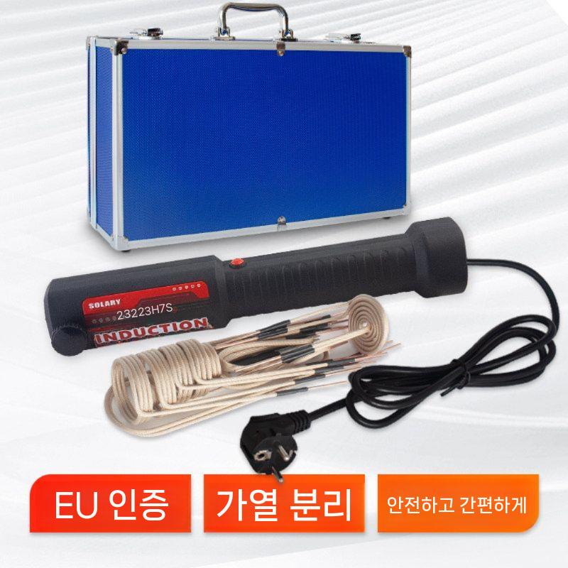 고주파 가열기 베어링가열기 유도가열 금속 열처리 장비 블랙 박스 세트 - 상세 이미지 3