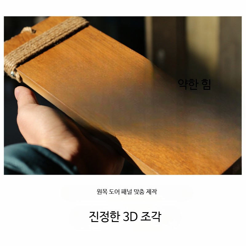 영업중간판 표지판 나무 일본식 이자카야 선술집 문패 - 상세 이미지 2