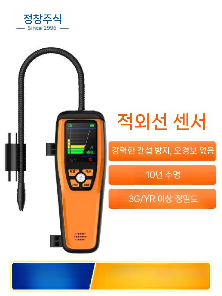 냉매누출탐지기 프레온 감지기 에어컨 측정기 가스검사 휴대용 ILD-200 - 상세 이미지 2
