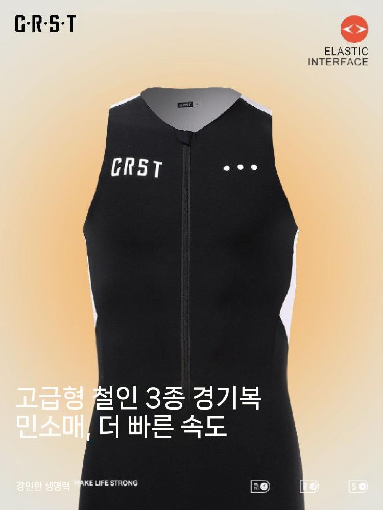 철인 경기복 민소매 트라이슈트 라이딩복 싸이클복 남성용 S - 상세 이미지 3