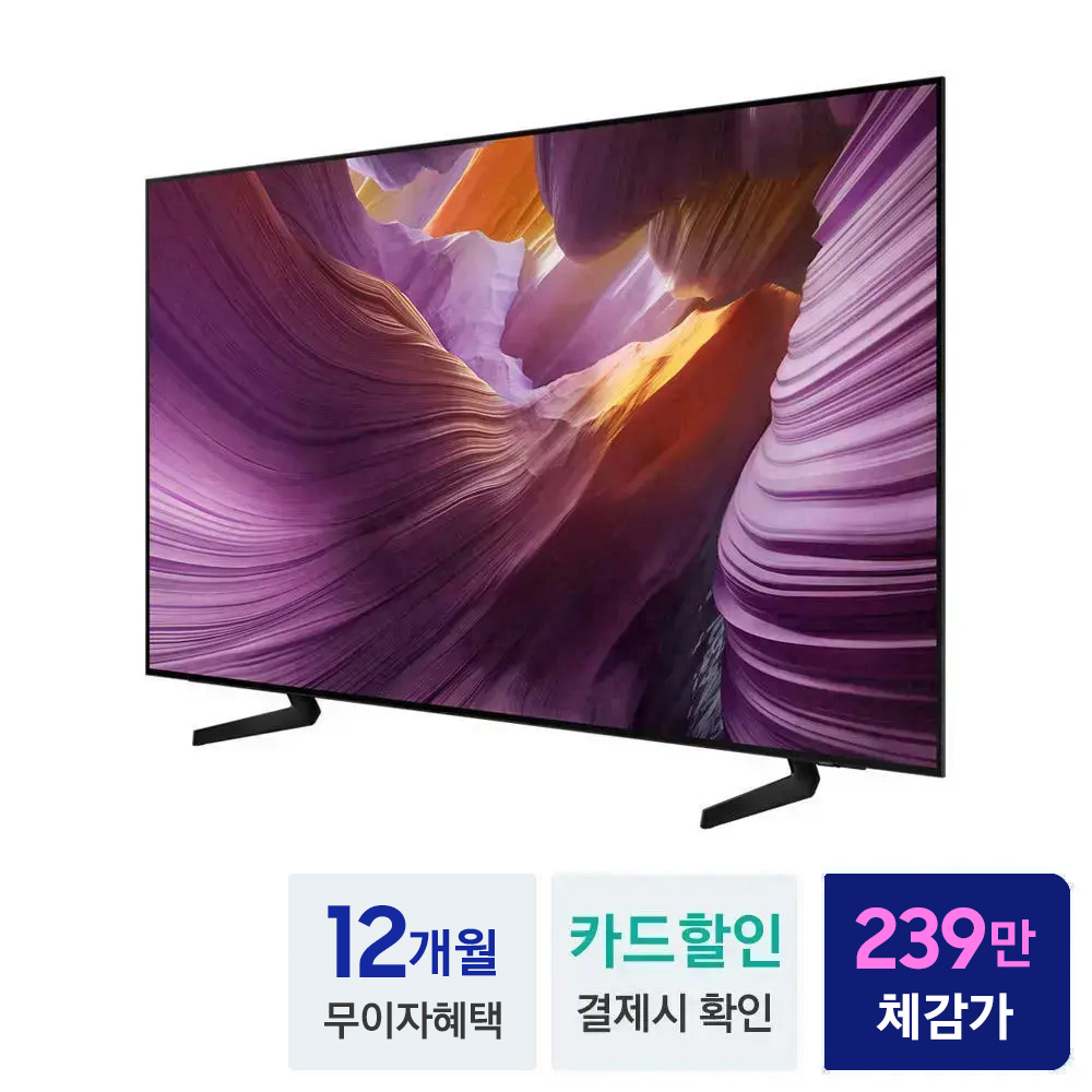 삼성 OLED TV 4K 163cm(65인치) KQ65SF8EAEXKR 스탠드 - 상세 이미지 2