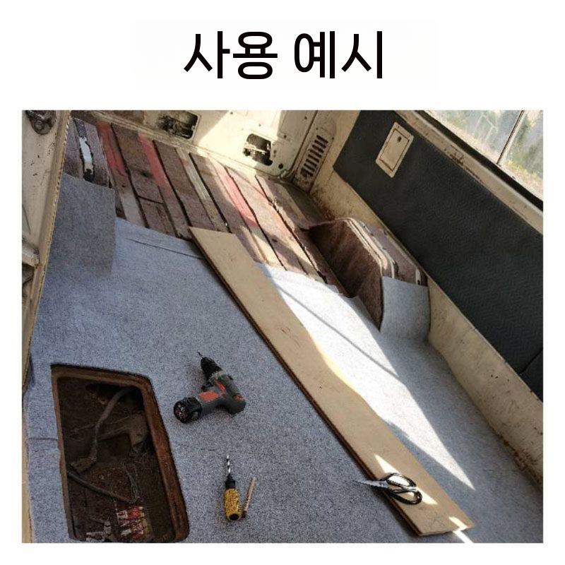 접착식 펠트지 부직포 방음 재단 펠트 공예 시트 두꺼운 두께 1mm 너비 91cmx길이 100cm 이미지 6