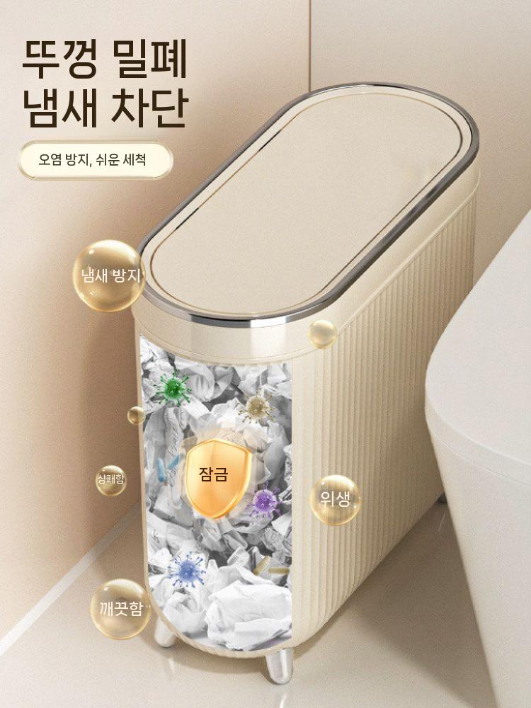 틈새 휴지통 쓰레기통 화장실 욕실 슬림 사각 냄새차단 화이트 실버 엣지 이미지 6