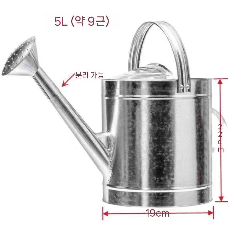 철제 물조리개 원예 분무기 화분 물뿌리개 가드닝 빈티지 5리터 - 상세 이미지 5
