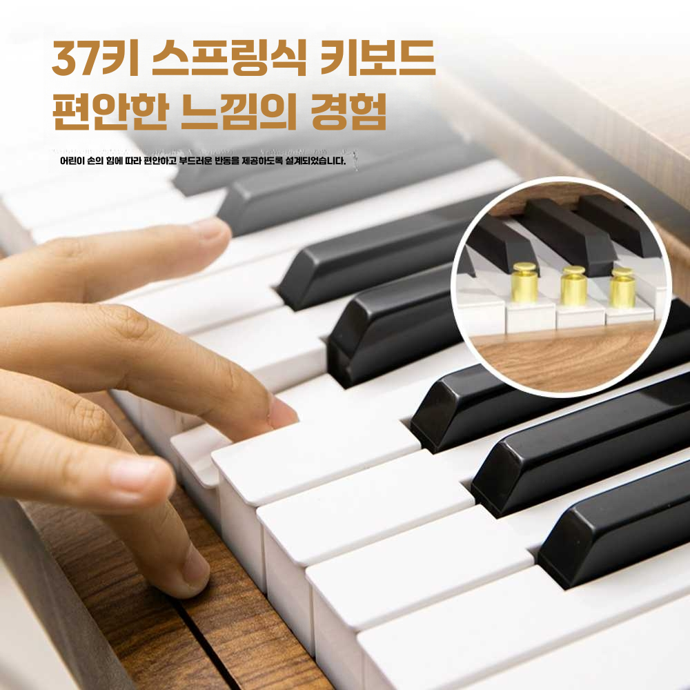 미니 피아노 책상 전자 콘솔 작곡 뮤지션 음악 화장대 37건서랍형피아노(우드) - 상세 이미지 4