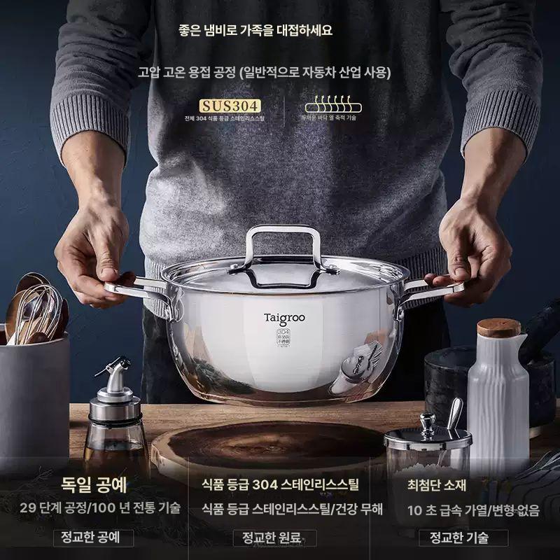 티타늄 초슬림 대용량 전기레인지 가정용 세트 문라이트실버 수프 냄비 세트 - 상세 이미지 3