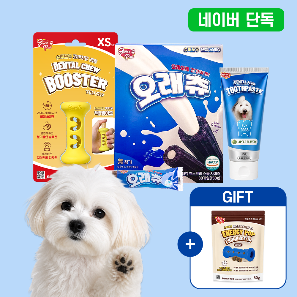 슈퍼포우 덴탈츄 강아지껌 덴탈껌 입냄새 치석 제거 양치껌 마스터팩, XS(30P), 1개 - 상품 이미지