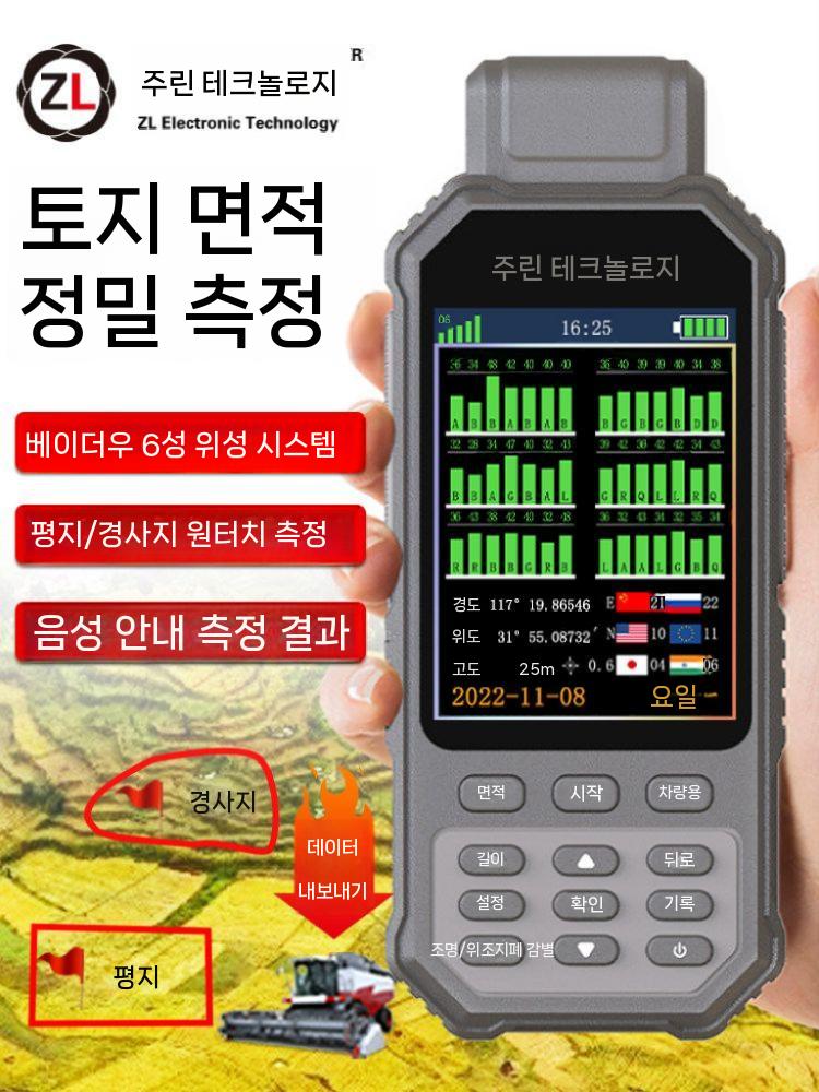 토지면적 측정기 측량기 거리측정기 논 밭 토목 좌표 E810 - 상세 이미지 4