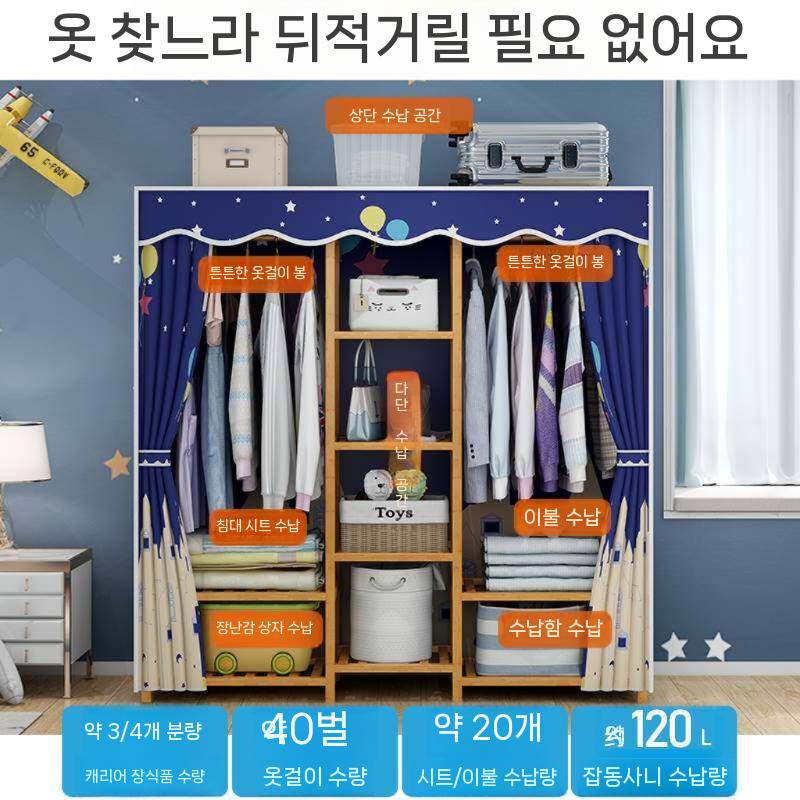 조립식 드레스룸 옷장 원룸 행거 이불장 간이 옷걸이 60cm - 상세 이미지 5