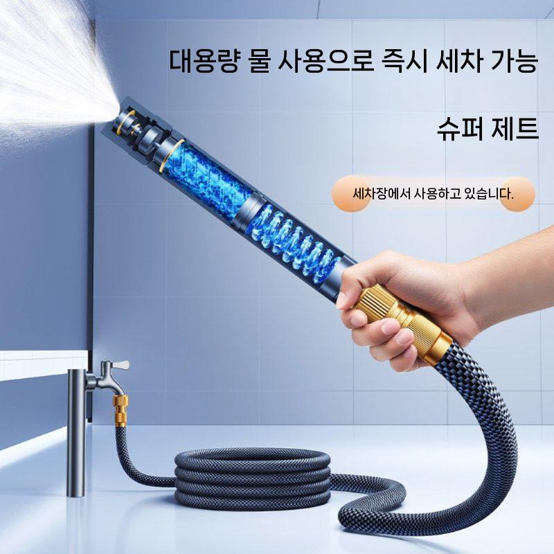 농업용호스 텃밭 호스 분사기 안꼬이는 원예용 7.5미터 - 상세 이미지 3