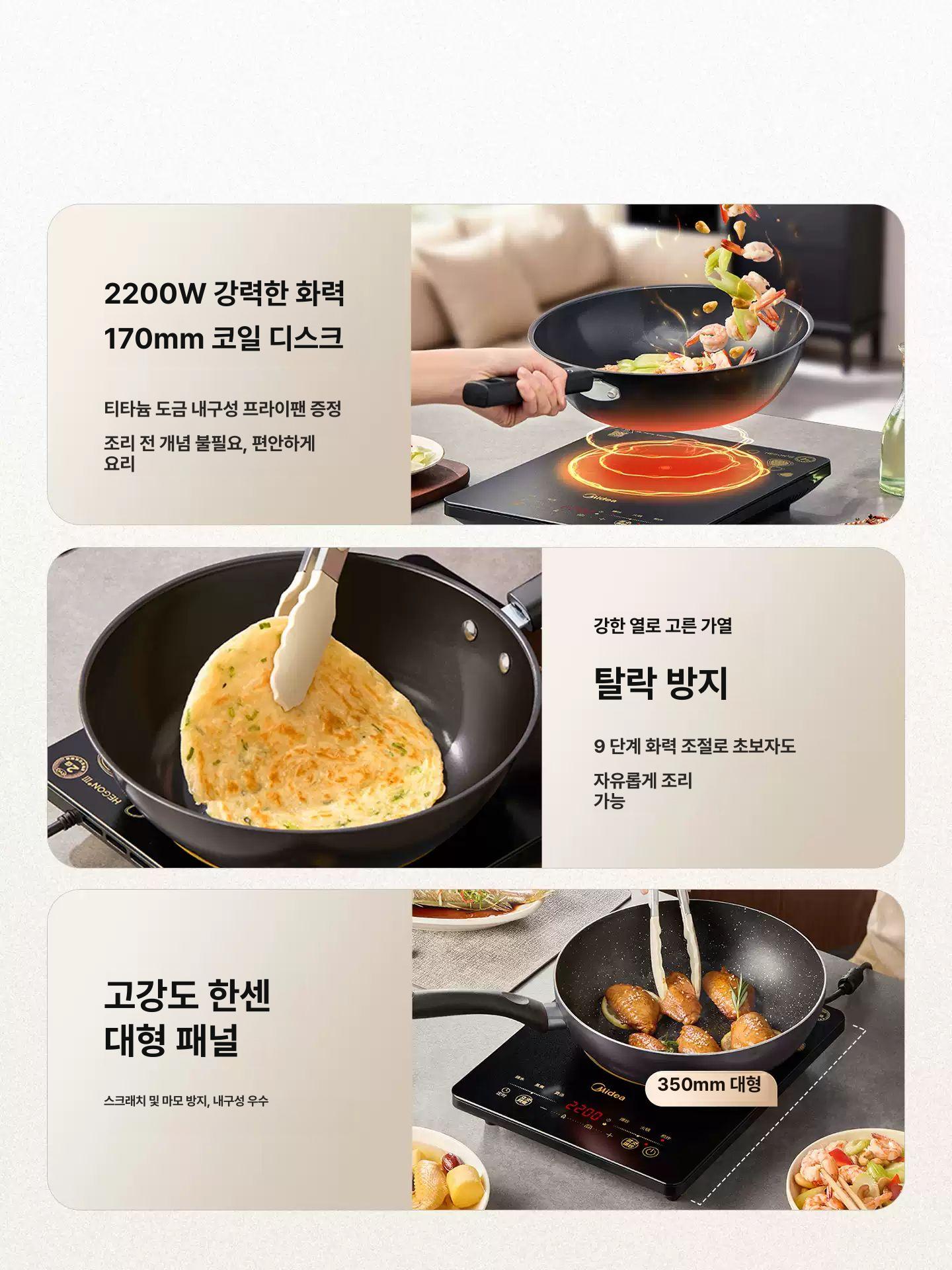가정용 대용량 전기레인지 전골 전용 소형 에너지절약 전기밥솥 블랙 뚜껑형 웍 포함 - 상세 이미지 5