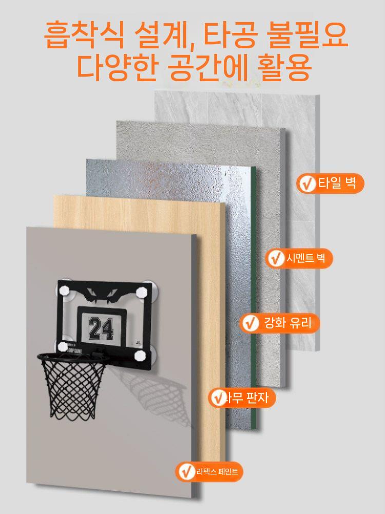 실내 농구 골대 이동식 벽걸이 가정용 백보드 슈팅 학교 소형 블랙 - 상세 이미지 3