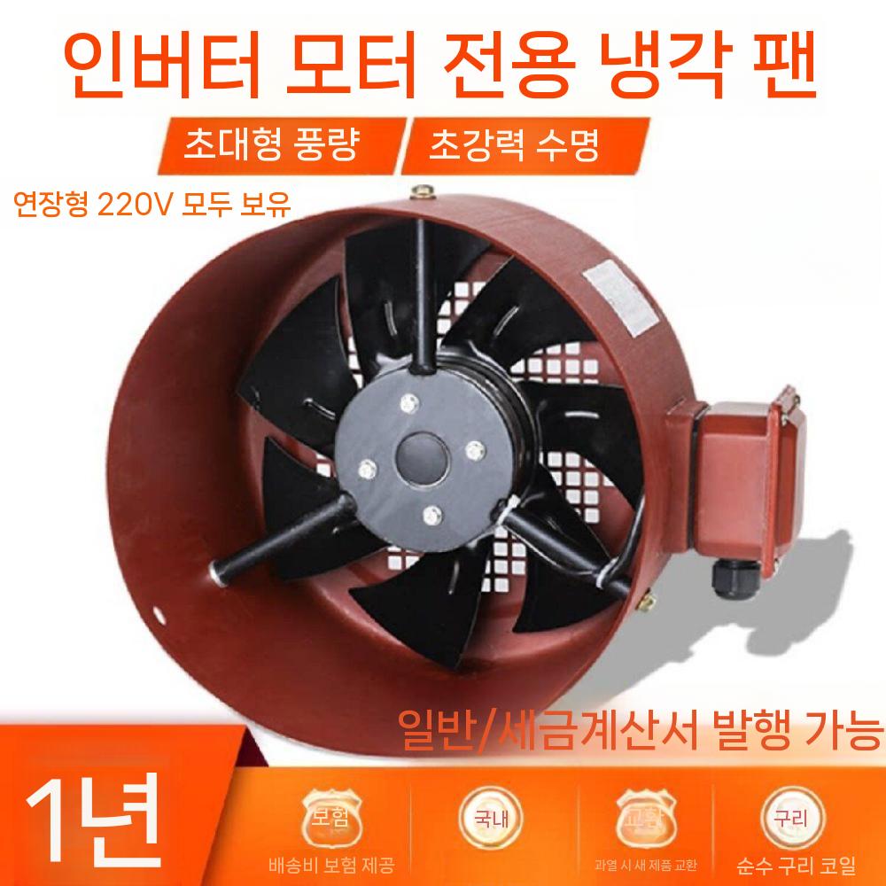 모터 냉각팬 컨트롤러 산업용 드라이브 조절기 스핀들 G-112A 380V - 상세 이미지 3