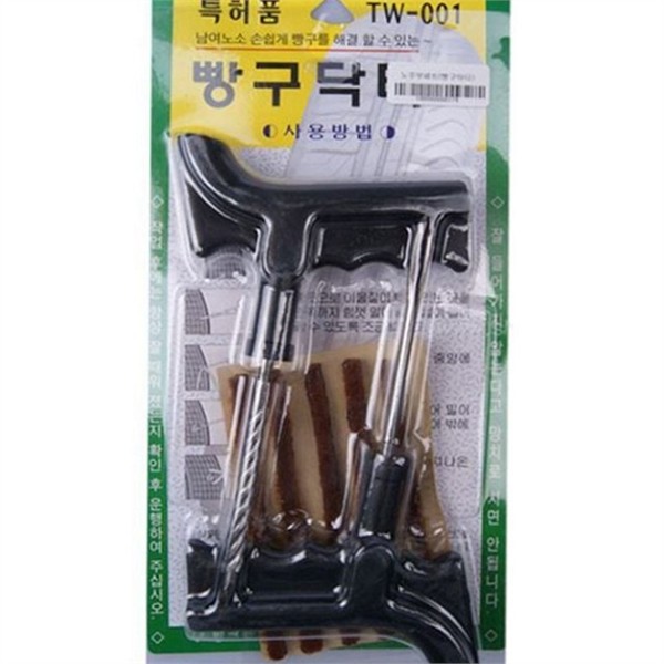 지렁이 자동차 타이어 펑크 수리 키트 차량용 자동차 펑크 수리 - 상품 이미지