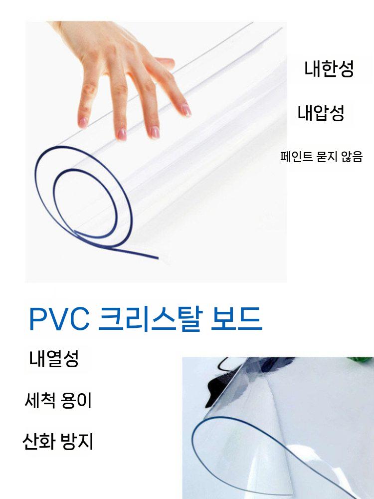 PVC 매트 식탁보 데스크매트 깔판 내열성 투명 내유성 책상 두께 0.3mm 1.2x1m 이미지 7