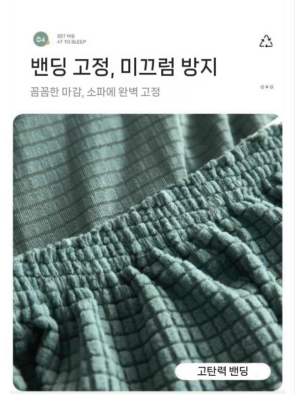스툴 커버 천갈이 교체용 패브릭 사계절 쇼파 덮개 화이트 S 사이즈는 길이와 너비가 33-45cm 높 - 상세 이미지 5