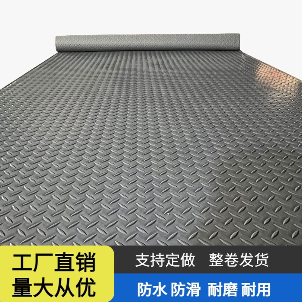 바닥 PVC 매트 고무 미끄럼방지 작업장 복도 계단 0.8m A. PVC 미끄럼 방지 매트 - 상품 이미지