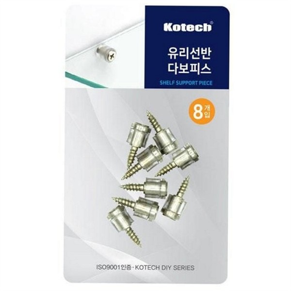 가구 유리 선반 다보 수납장 선반 고정 피스 설치 투명 - 상품 이미지