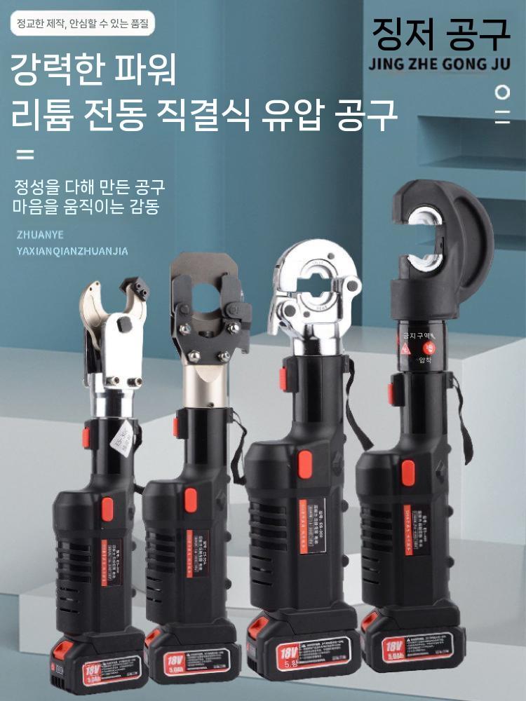 충전식 압착기 케이블 펜치 압축 유압 수동 도구 ES-300 압착 플라이어 - 상세 이미지 3