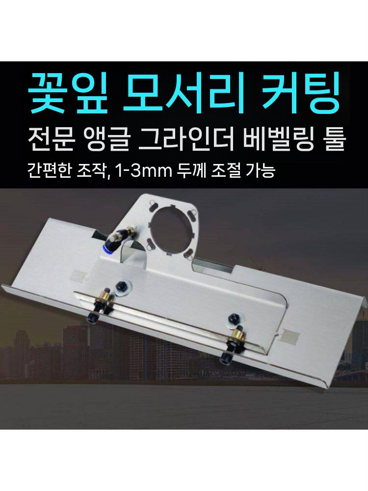 타일 졸리컷 가이드 절단기 컷팅 연삭기 커터 각도 각도기 - 상세 이미지 3