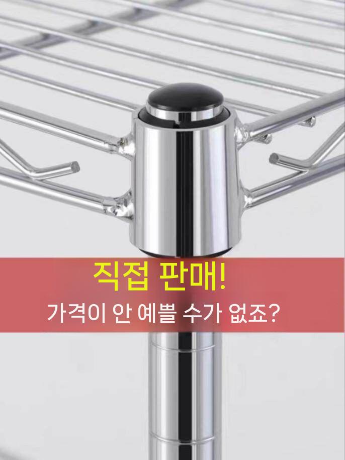 스텐 앵글 선반 조립식 진열대 수납선반 다용도 창고 길이 90 폭 60cm 5층 - 상세 이미지 4