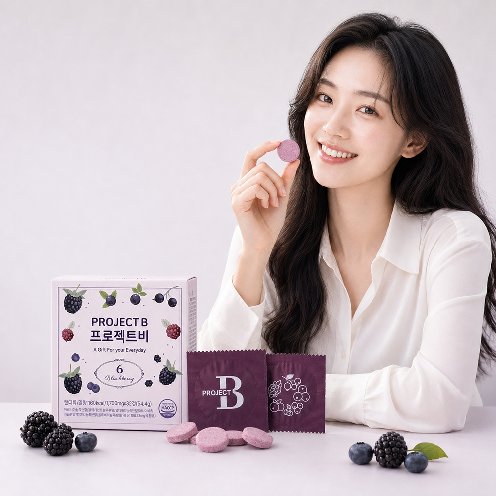 블랙베리 6종 고농축 츄어블 프로젝트비 1박스 32정 (안토시아닌, 낙산균, 비타민C) 이미지 6