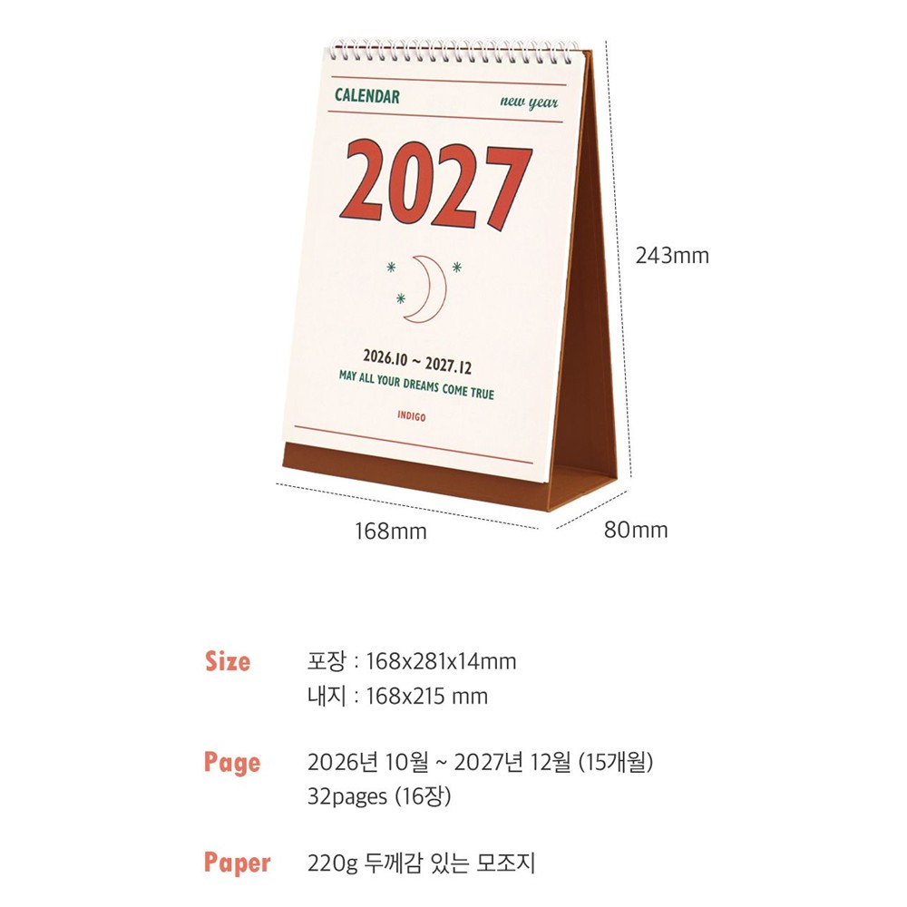 27년 탁상달력 레트로 음력 24절기 2027 데스크 캘린더 2027년 스케줄 인디고 이미지 8