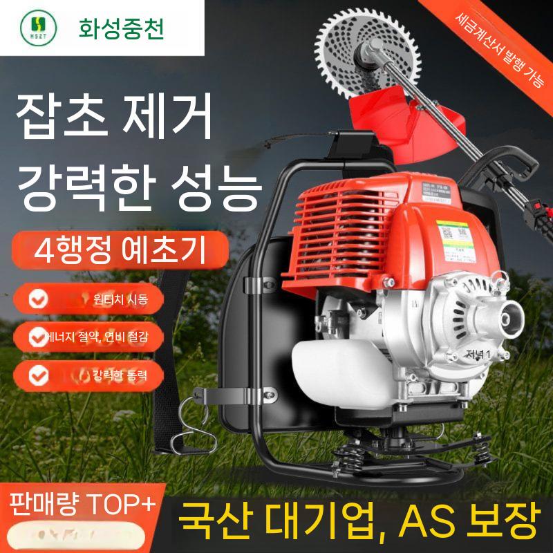 자주식 예초기 가솔린 벌초기 긴풀제초기 과수원 농업용 4행정 - 상세 이미지 5