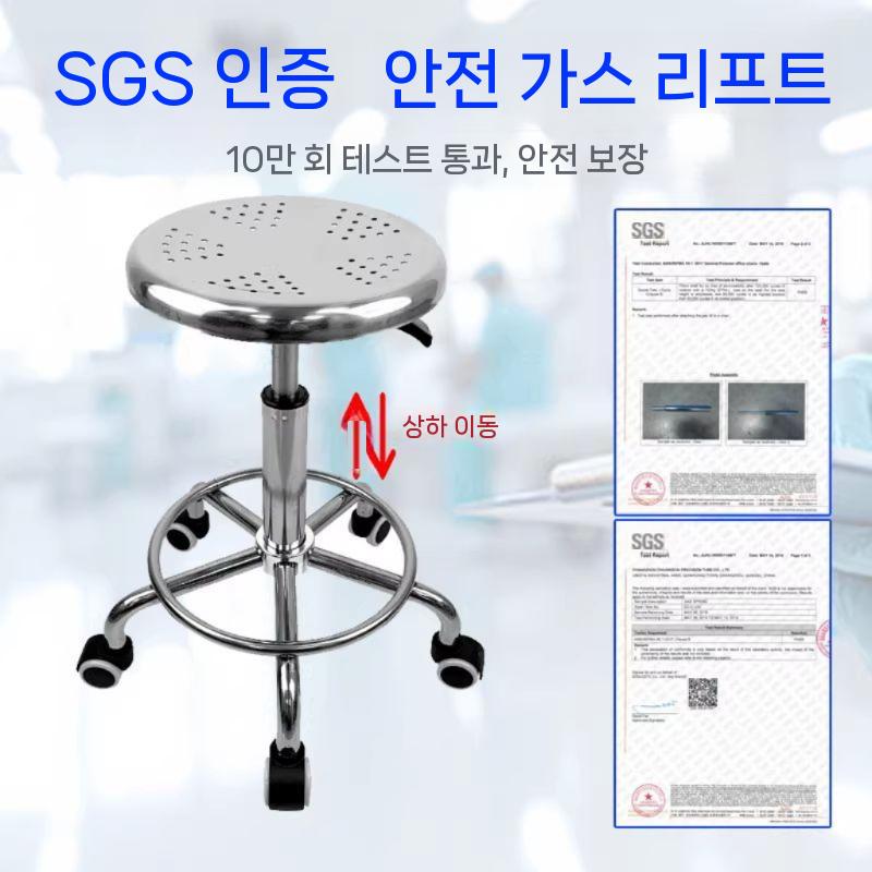 클린룸 의자 제전의자 연구실 이동식 작업용 체어 41-55cm - 상세 이미지 4