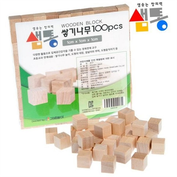 정육면체 어린이 쌓기나무 1cm100p 우드 유아 쌓기나무 원목 블록 - 상품 이미지