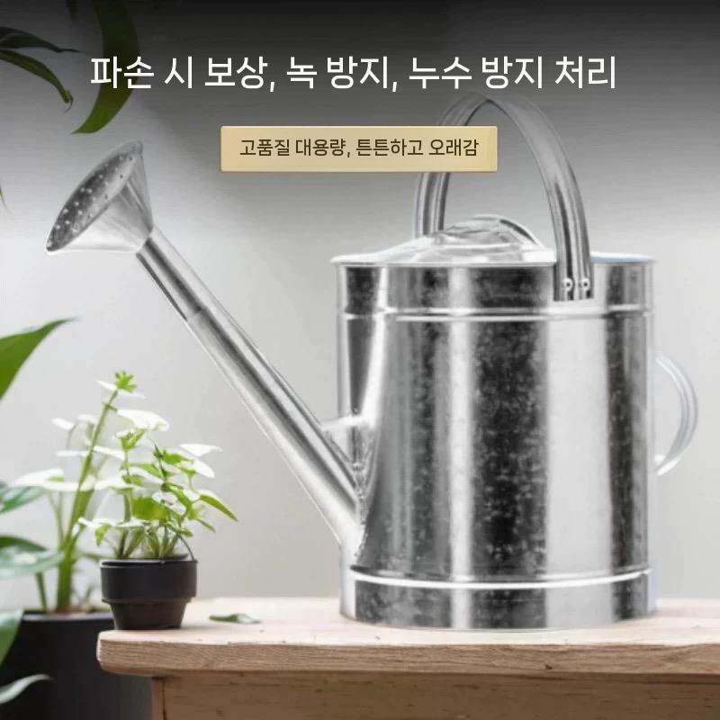 철제 물조리개 원예 분무기 화분 물뿌리개 가드닝 빈티지 5리터 - 상세 이미지 4