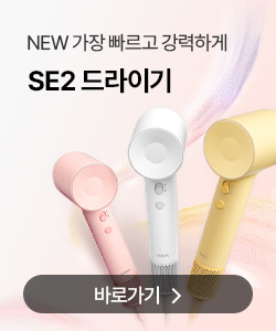 라이펀 미니 헤어 드라이기 BLDC 저소음 여행용 휴대용 드라이어 판매처 상세 정보 이미지 3
