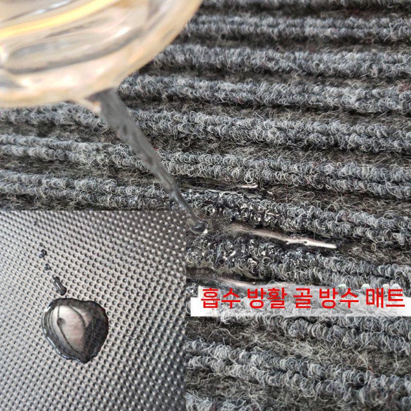 미끄럼방지 주차장 매트 현관 작업장 출입구 논슬립 빨간색 폭 0.9미터 x 길이 5미터 - 상세 이미지 5