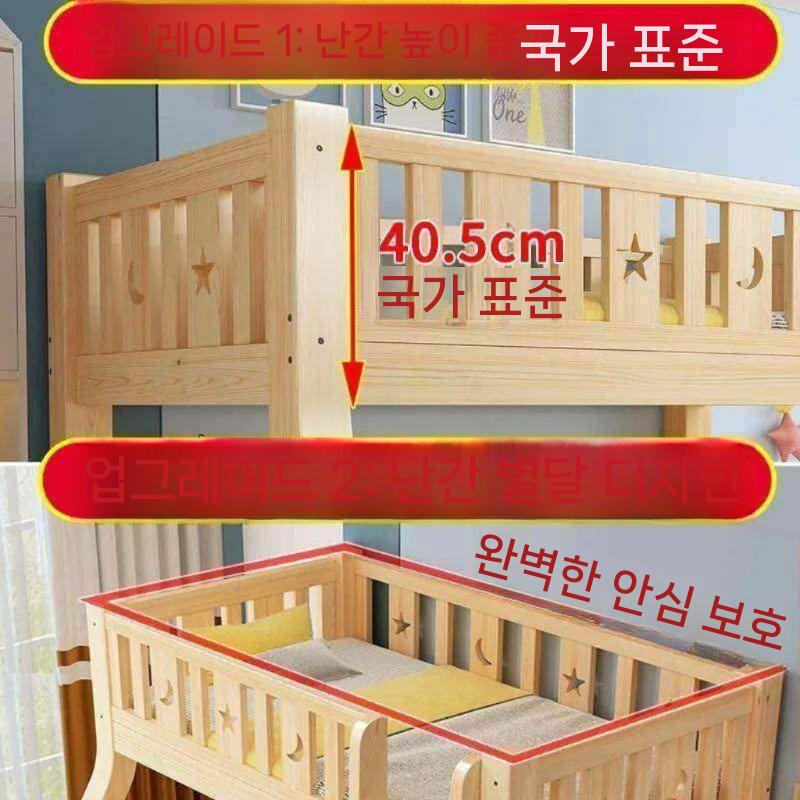 원목 이층침대 벙커침대 이층 계단형 성인용 학생용 기숙사 프레임 폭 115cm - 상세 이미지 4