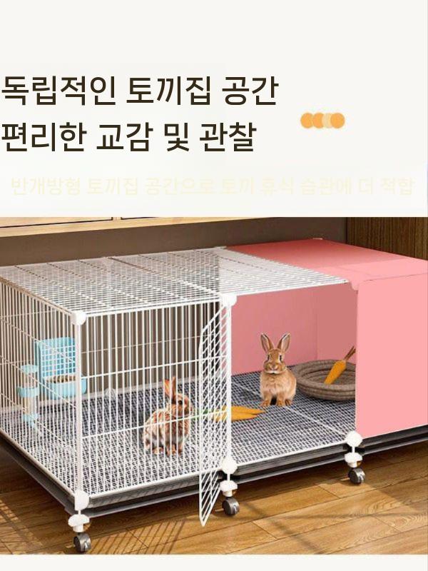 토끼장 케이지 사육장 펜스 야외 울타리 이동식 대형 2단 이미지 6