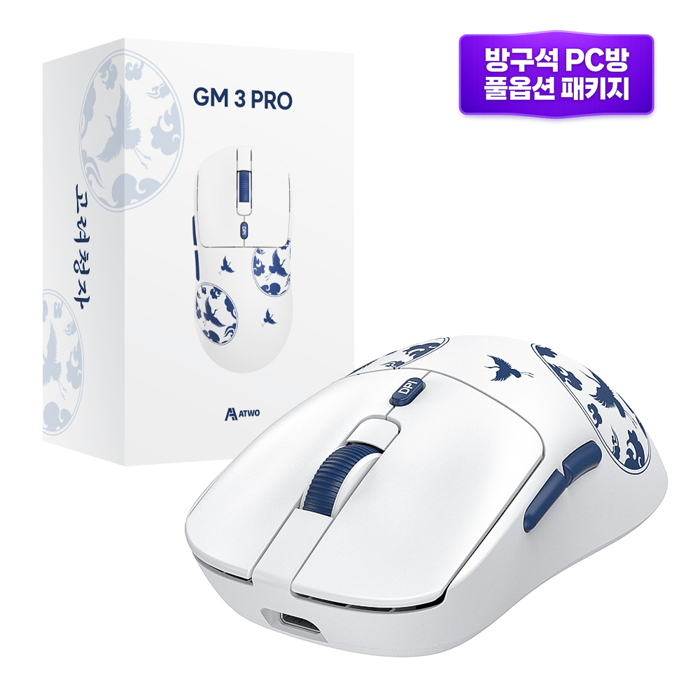 에이투 GM3 프로 고려청자 에디션 초경량 유선 블루투스 무선 게이밍 마우스 GM3 PRO TE1 - 상품 이미지