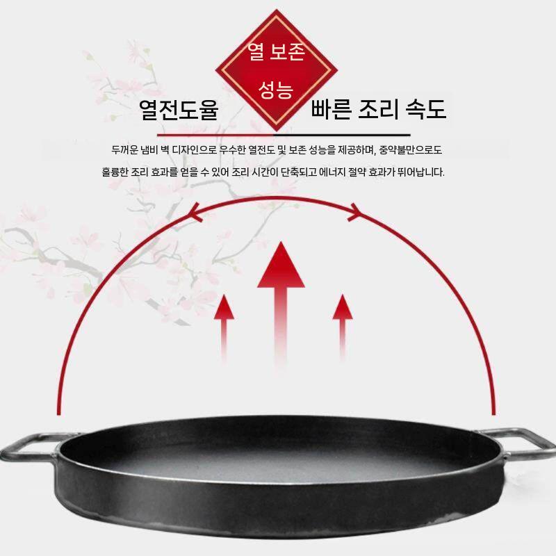 업소용 원형철판 그릴 구이판 불판 대형 닭갈비 무쇠 철판 지름 30 cm 이미지 6