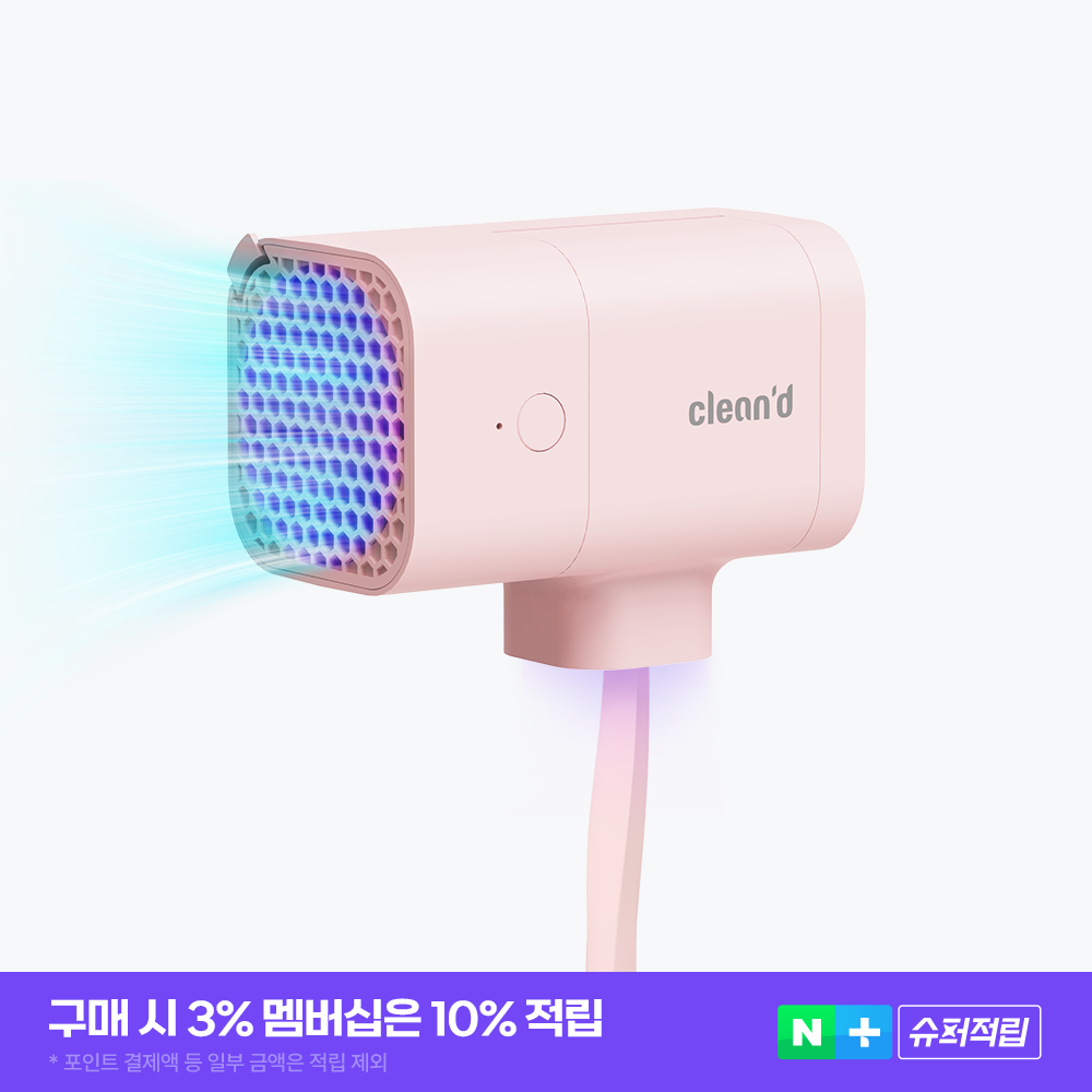 클린디 휴대용 무선 칫솔살균기 윈디 핑크